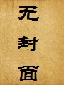 赌~注
